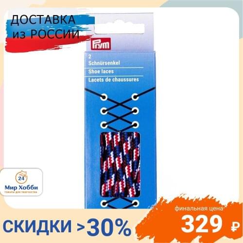 Декоративные шнуры PRYM China At AliExpress