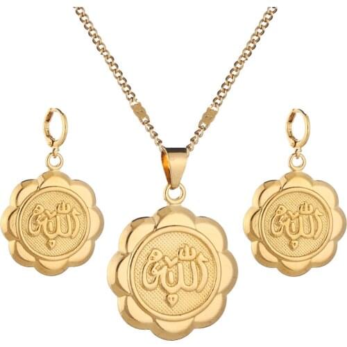 Flower Muslim Jewelry Set for Women Gold Color Allah Religion of Islam Earrings Necklace Jewelry Sets