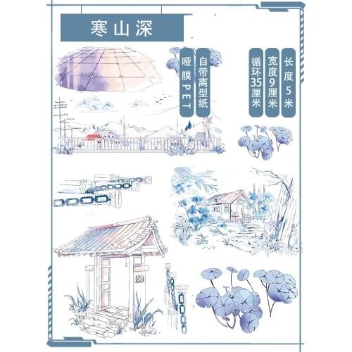 Vintage House In Deep Hanshan PET Washi Tapes Bullet Journal Masking Tape Adhesive Tape DIY Scrapbooking Washi Stickers