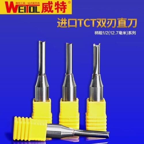 WeiTol 1pcs hot sell 12.7mm TCT double flutes straight router bits solid carbide carving tools cnc cutting tools for wood
