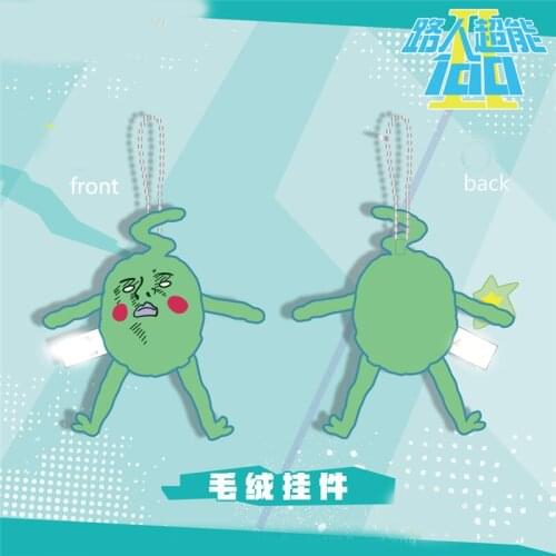1pcs Cute Anime Cartoon Mob Psycho 100 Plush Doll Pendant Stuffed Toy Keyring Decor Prop Cosplay Accessories Women Men Gift