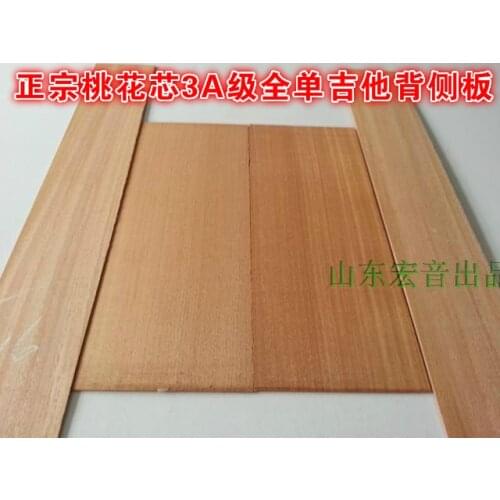 African authentic mahogany aaa guitar back board guitar production materials accessories shandong hongyi musical instrument
