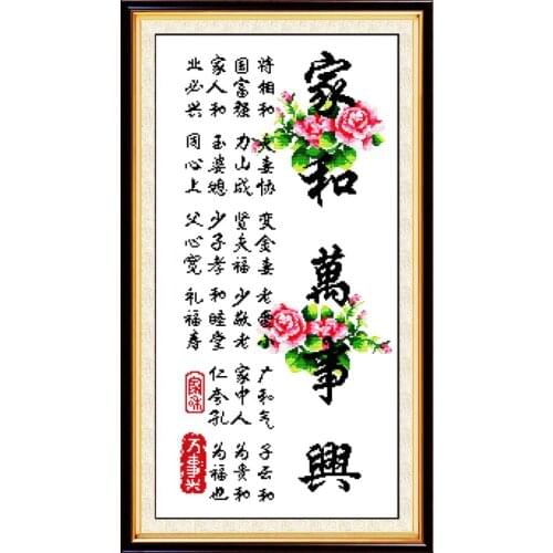 Harmonious family will be prosperous(8) cross stitch kit 14ct 11ct print canvas stitching embroidery DIY handmade needlework