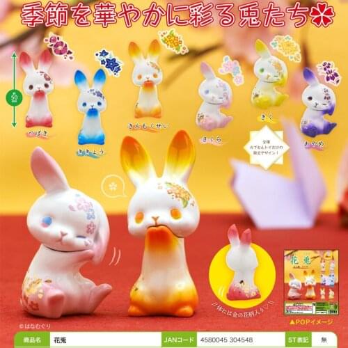 Japan Kitan Gashapon Capsule Toys KITAN CLUBE Lantern Model Animal Table Ornaments Decoration Rabbit Table Ornaments Decoration