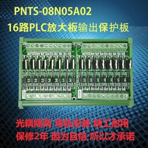 16-channel PLC Amplifier Board 3-5V/12-24V Input Universal Transistor Board Optocoupler Isolation Board Output NPN