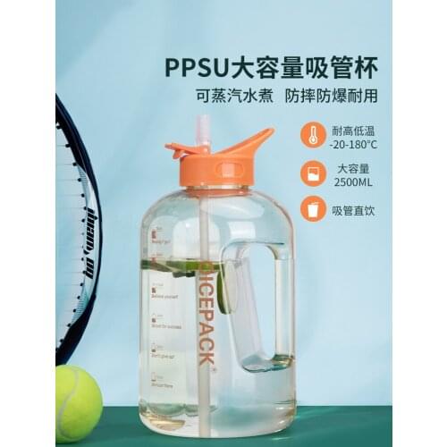 Large Capacity Cup with Straw PPSU High Temperature Resistant 2000 Ml Sports Fitness Bottle Water Bottle Sports Bottle