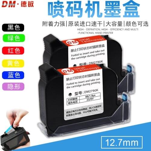 Inkjet printer cartridge MX3 universal ink imported quick-drying quick-drying 1.27 half inch handheld printer