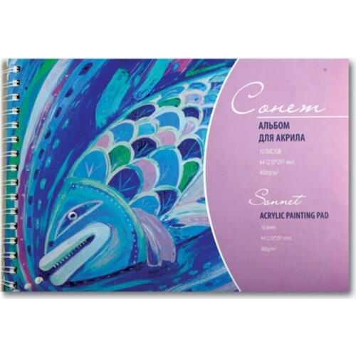 Невская Палитра Diaries And Notebooks