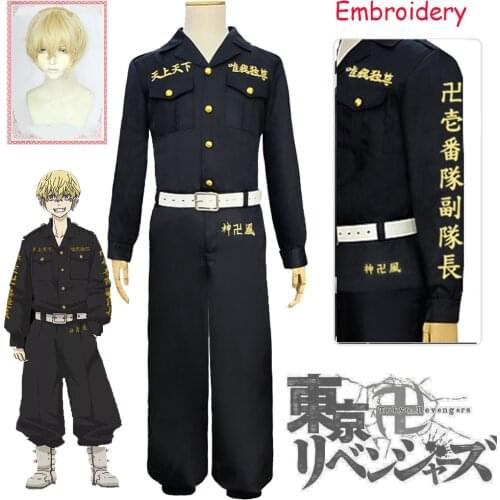 Anime Tokyo Revengers Chifuyu Matsuno Cosplay Costume Wig Black Embroidery Uniform Tokyo Manji Gang Halloween Party Outfit