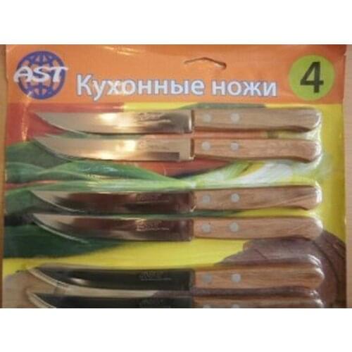 SWEET HOME Kitchen Knives