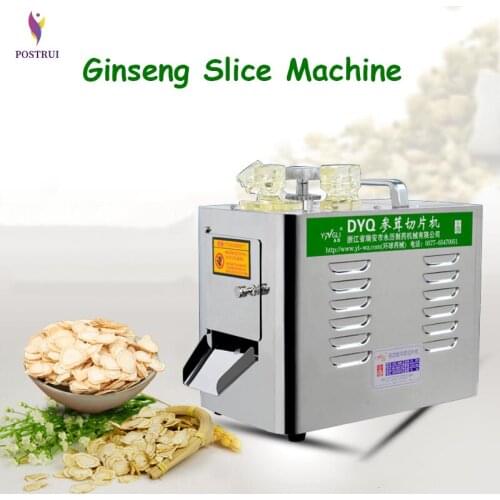 1PC DYQ838B medicine slicer, American ginseng slice machine, ginseng slice device
