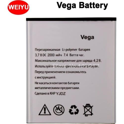 2000mAh Battery for EXPLAY VEGA Accumulator