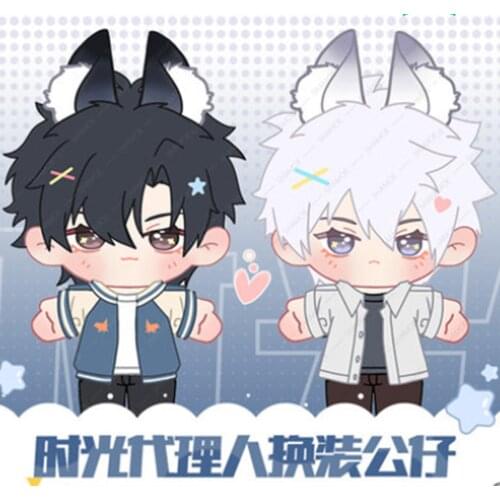 Anime Link Click Shi Guang Dai li Ren Cheng Xiaoshi Lu Guang Around Shake Figure Stand Manga Shiguang Daili Ren Doujin Ornament