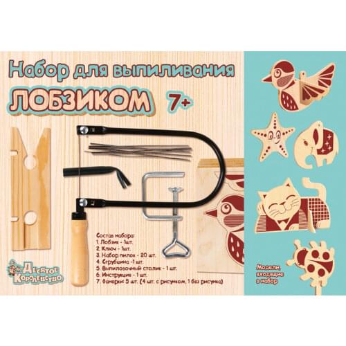 Десятое Королевство Painting Supplies