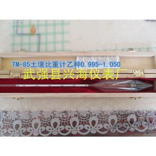 TM-85 A / b soil hydrometer, soil density, soil analyzer packing box