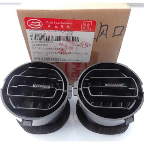 Instrument outlet vent for BYD F0 Dashboard air conditioning vent LK-5306530