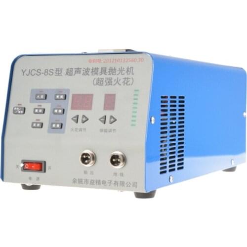 1PC YJCS-8S Electronic Ultrasonic Die Polishing Machine Super Strong Spark Ultrasonic Die Polishing Machine 220V
