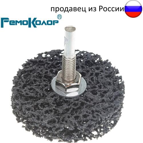 РемоКолор Tools