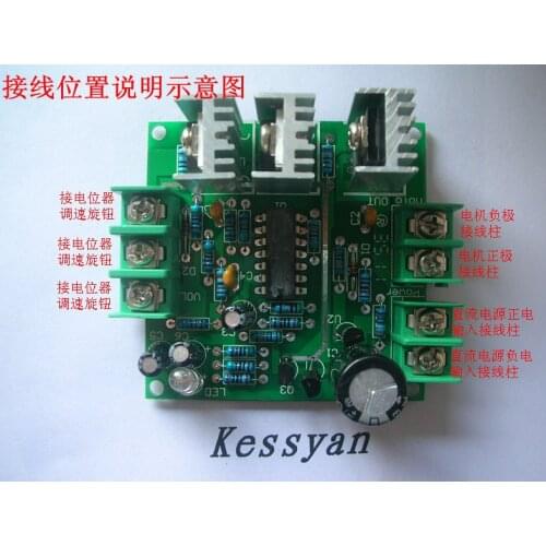 12V24V36V DC Motor Speed Controller Upgrade the DC Motor Speed Controller Again Up to 500W