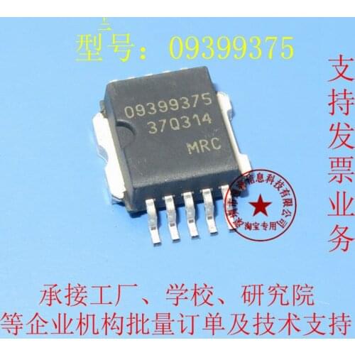 Free Shipping 5pcs 09399375 MAR-09399375 100% New Original