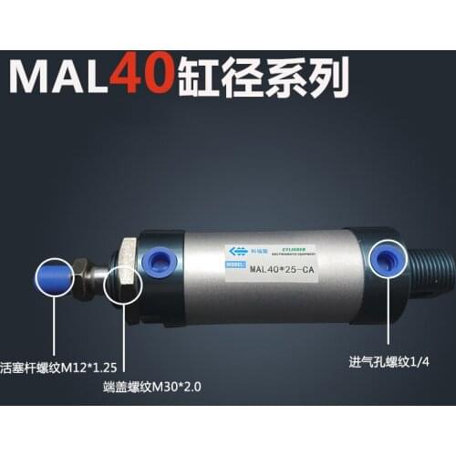 Free shipping barrel 40mm Bore250mm Stroke MAL40*250 Aluminum alloy mini cylinder Pneumatic Air Cylinder MAL40-250