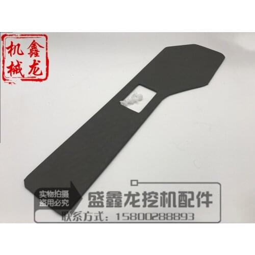 Suitable for Komatsu PC60-7 120 210 200 300-6 excavator door lock cover plate inner decorative plate guard plate