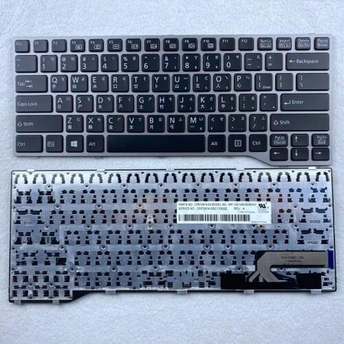 Traditional Chinese Laptop Keyboard For Fujitsu Lifebook T725 T726 with Silver Frame TC Layout