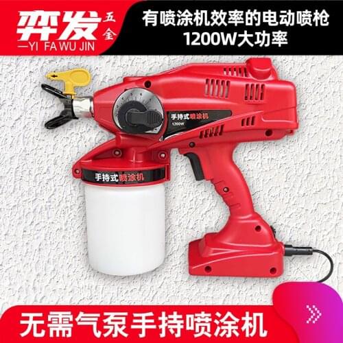 950W high-power paint spraying machine latex paint spraying machine small household electric high pressure airless spray gun