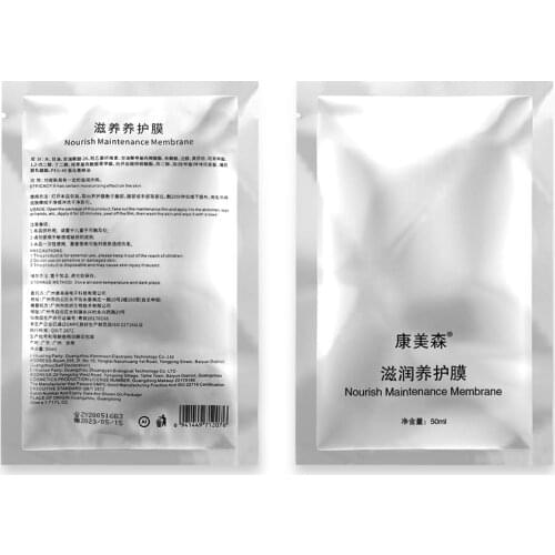 5/10/20 pcs Anti Freeze Membrane For Fat Freezing Machine Fat Freeze Body Slimming Lipo Anti Cellulite Dissolve Fat Cold Therapy