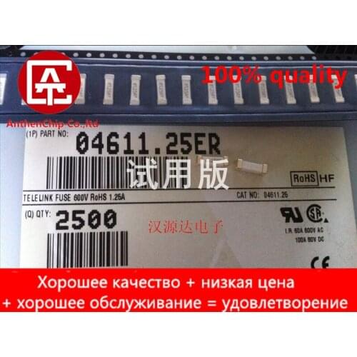 10pcs real orginal new 04611.25ER 600V 1.25A LF1.25AT 10X3MM Litte manufacturer SMD fuse