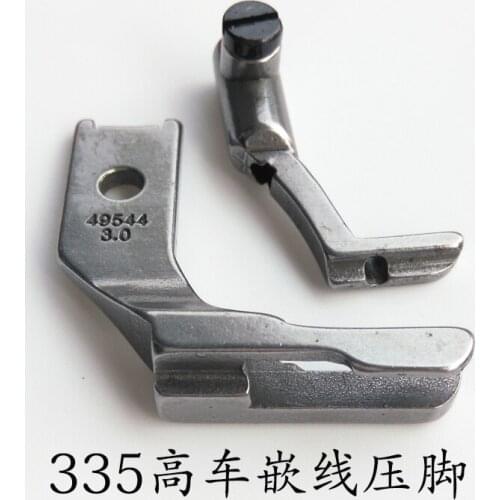 Industrial sewing machine parts 335 high car embedded rope foot 49544 foot 3mm4mm5mm6mm8mm specifications