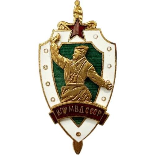 Soviet Union Badge Interior KGB Ministry Higher Military Political College Graduation Shield Sword Badge Copper enamel Buckle