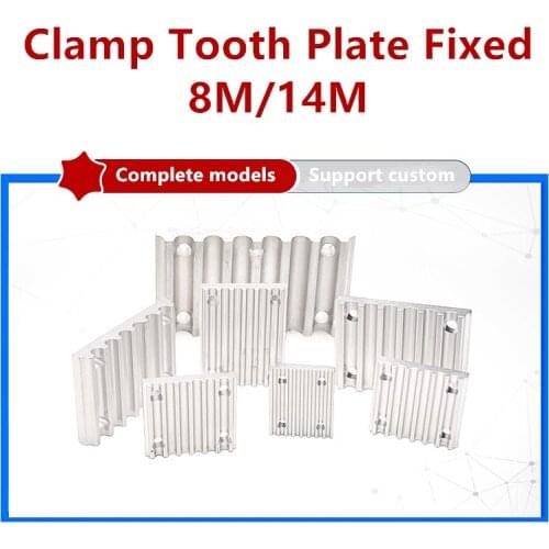 Aluminum Arc Clamp Tooth plate HTD 8M HTD 14M for open synchronous belt HTD8M HTD14 Fixed timing Belt connection CNC Teeth plate
