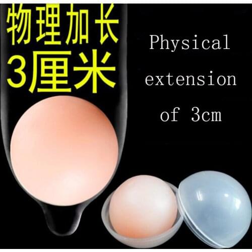 10 pcs The diameter of 3CM into the bead set for mens soft bead set for adult sex toys into the bead set