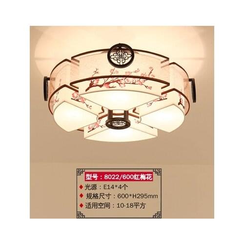 New Chinese style modern warm ceiling lamp living room bedroom study personalized retro round fabric ceiling lamp