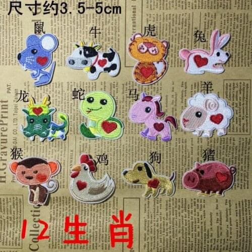 100pcs/lot Chinese 12 Zodiac Embroidery Patches Iron on Transfers for Clothing Baby Clothes Sewing Accessories Wholesale
