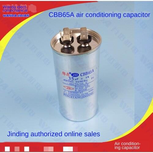 CBB65 450V air conditioner AC capacitor special capacity for air conditioning 35uf 40uf 50UF 30uf
