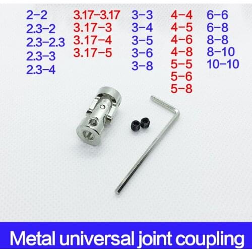 2-2 2.3-2 2.3-2.3 2.3-3 2.3-4 3-3 3.17-3.17 3.17-4 3-4 3.17-3Metal universal joint couplings steering gear joint