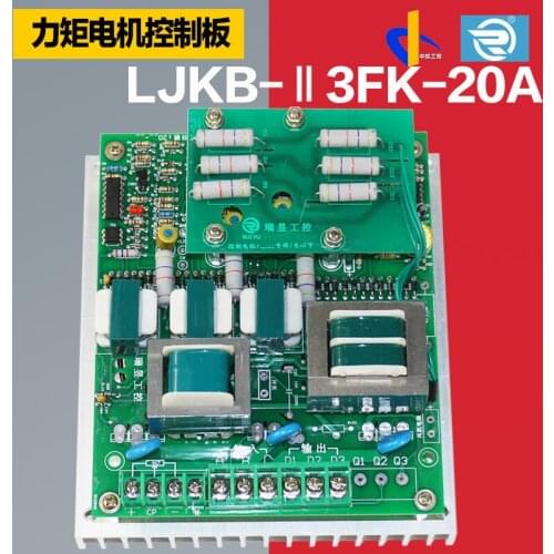 Motor Control Panel Speed Control Board Printing Machine Ruiyu Industrial Control Traction Speed Control Lgkb-II 3fk-20a