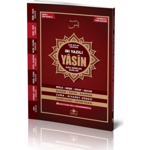 Islamic Yasin Surah Book Yasin Sharif Muslim Gift Set Ramadan Mubarak