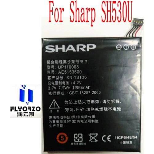 New High Quality 1950mAh UP110008 Battery For Sharp SH530U Mobile Phone