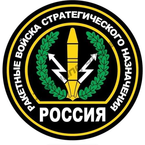 Funny Strategic Missile Forces Colorful Car Stickers for Auto Bumper Window Trunk Cover Scratches 4x4 Off Road Decal KK13x13cm