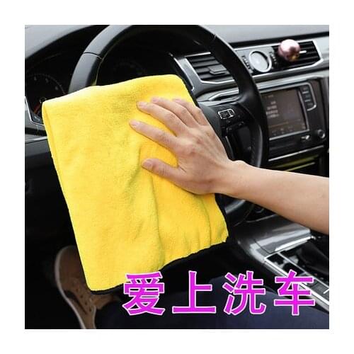 Car Wash Towel Microfiber Car Cleaning Drying Cloth Hemming Car Care Cloth Detailing Car Wash Towel 30*30/40CM For Toyota #3