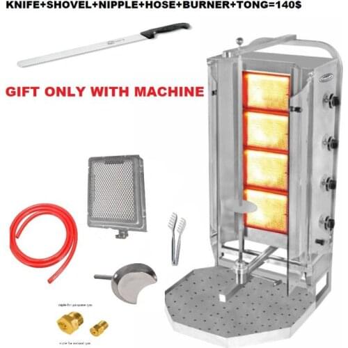 DONER KEBAB MACHINE SHAWARMA COOKER WITH SHAFT AND REAR MOTOR
