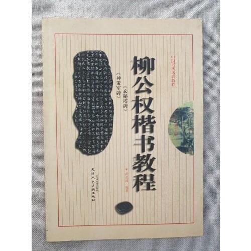 Товары для рисования THREE RABBITS China At AliExpress