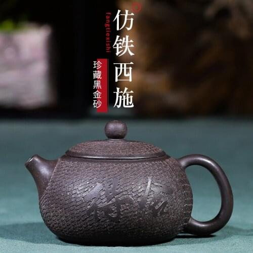 Sales] Yixing purple clay teapot pure manual selection black gold sand cinnabar famous tea making imitation iron teapot