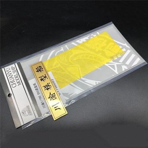 Masking Sheet Deck Covering Paper for 1/700 Flyhawk HTP7001 PLAN Type 055 Destroyer DIY Model Ship Accessories
