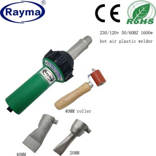 Best price hot air welding guns,heat air gun heat gun CE certificate , replace the trica s model, high quality
