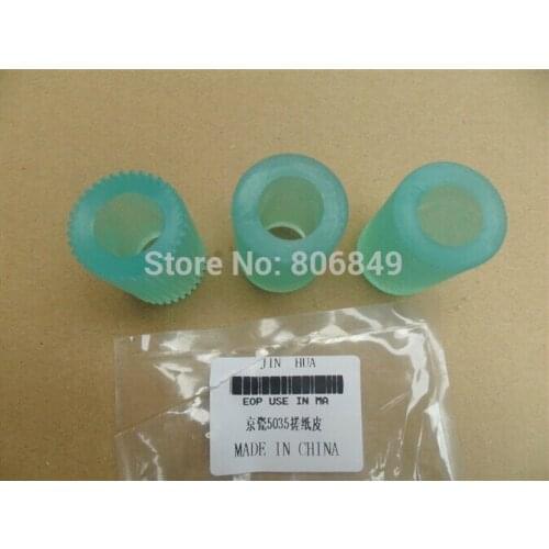 Free Shipping New Compatible Good Quality Pickup Roller Tire for Kyocera5035 2530 3530 4030 4035 3035 2AR07220 2AR07230 2AR07240