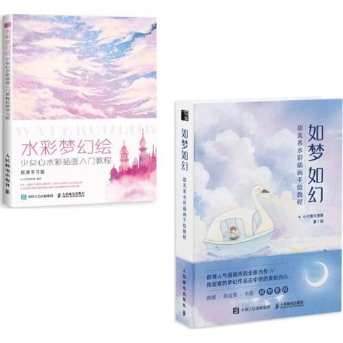 2pcs Sweet Watercolor Illustration Hand-Painted Tutorial Book / Getting Started with Watercolor Illustration of Girls Heart